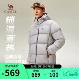骆驼火山羽绒服男女款城市轻户外加厚防寒面包服冬季外套