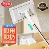 美丽雅洗脸巾拖把16cm自动平板夹布湿巾小拖把加长杆懒人拖地神器家用
