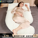 爱孕孕妇枕护腰侧睡枕托腹枕侧卧抱枕u型孕妇用品妈妈孕妇礼物 梵蒂冈金【CoolMax-排湿速干】