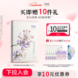 蔚蓝之美光萃凝采焕白淡斑面膜美白焕亮补水保湿改善暗黄母亲节礼物送妈妈