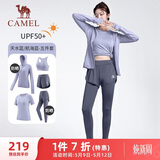 骆驼（CAMEL）母亲节礼物瑜伽健身运动五件套女装 YK2225L5493B天水蓝M