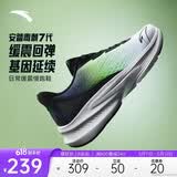 安踏毒刺7丨520礼物男鞋缓震回弹跑步鞋黑色轻质慢跑鞋运动鞋子男