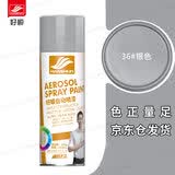 好顺自喷漆 36#银色/门窗金属防锈家具木器漆自行摩托汽车翻新涂鸦