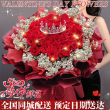 来一客520情人节鲜花速递33朵红玫瑰花束生日礼物送女友全国同城配送
