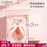 亞菲兒（Lauyfee）品牌同名香水女士50ml持久香水礼盒女士淡香水送老婆女友生日礼物