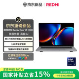 小米笔记本电脑 红米REDMI Book Pro 16 2026 第3代 酷睿 Ultra5-338H 32G 1T 办公轻薄本 3.2K 165Hz