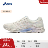 亚瑟士ASICS女鞋网面跑鞋百搭缓震运动鞋透气跑步鞋 GEL-CONTEND 4 米色 38