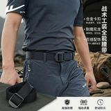 回力弹力编织腰带平滑扣帆布战术腰带合金编织仿尼龙户外休闲军训裤带 黑色 125cm