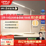 欧普照明（OPPLE）AAAA质量分级 护眼近视防控儿童LED触控调光卧室宿舍书桌读写台灯