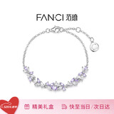 范琦（Fanci）【520礼物】紫藤花微笑手链紫色女生银首饰闺蜜生日送女朋友老婆
