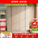 全友家居大衣柜现代简约成品衣柜卧室靠墙衣橱立柜衣服储物收纳柜家具