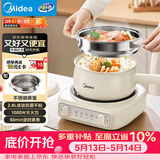 美的（Midea）电煮锅 小电锅 电蒸锅 电火锅 电热锅 分体式可拆洗 2.6L学生宿舍多功能锅 泡面锅 XZC2061 配蒸笼