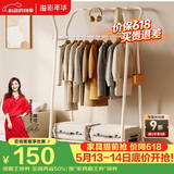 溢彩年华衣帽架落地衣架卧室挂衣架子客厅大衣服架简易双杆衣架YCC2235WH