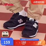 NEW BALANCE0-4岁婴童舒适软底百搭学步鞋373KG
