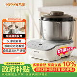 九阳多功能家用厨师机和面机  304不锈钢压面机 全自动搅面机5L大容量 M50-MC530