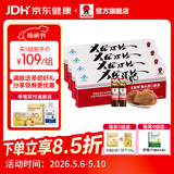 太阳神猴头菇口服液4盒辅助保护受损胃粘膜营养食品调理保健品养护肠胃