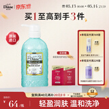 黛丝恩植萃滋润保湿沐浴露500ml（清新优雅香）
