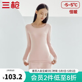 三枪（THREEGUN）秋衣秋裤男女套装加厚100%纯棉保暖内衣抗静电情侣秋冬季打底衣 肤妃色（女 圆领） M