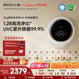 小吉【价保618】壁挂式滚筒洗衣机小型3kg【防跌落】婴儿内衣裤迷你全自动洗衣机 【紫外杀菌】G6-XNB奶酪白