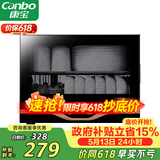 康宝（Canbo）消毒柜家用小型立式高温消毒烘干碗柜小型迷你碗筷收纳柜餐具茶杯二星台式政府补贴XDR30-TVC1