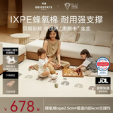 贝易宝宝爬行垫加厚婴儿爬爬垫无甲酰胺IXPE蜂巢整体垫150*180*2.5-彩