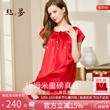 丝界真丝睡裙女100%桑蚕丝宽松短袖纯色公主睡衣裙绣花丝绸母亲节礼物