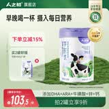 人之初学时优学生奶粉儿童高钙高锌牛奶粉6-18岁学生 1罐800g【买2赠同款400g*1袋】