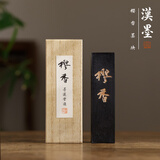 玄明樱香墨块墨条 2丁型矿物油烟墨锭 文房四宝毛笔书法作品礼品墨条