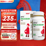 斯利安孕妇DHA金斯利安DHA孕妇专用哺乳期藻油凝胶糖果60粒（无糖型）