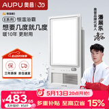 奥普（AUPU）风暖浴霸 E系列 AI恒温暖 三挡换气吹风|小夜灯 E05Y