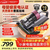 莱克吉米除螨仪M6ULTRA大吸力吸尘床上石墨烯除湿加热家用小型深层高温杀菌除螨虫一体吸尘神器床宝