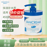 VANICREAM美国原装进口薇霓肌本 453g 保湿面霜儿童可用