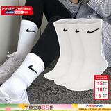 耐克（NIKE）男袜女袜 26新款训练透气短中长袜快干休闲跑步健身运动nike袜子 SX7676-100/三双装/长袜 L/26-28厘米/42-46码