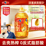 多力浓香葵花籽油5L 去壳熟榨 富含维e 0反式脂肪酸