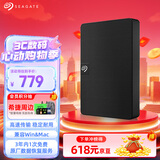 希捷（SEAGATE）移动硬盘 1TB USB3.0高速 希捷睿翼 2.5英寸 机械硬盘 黑 便携外接存储办公学习 数据恢复服务