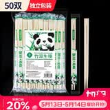 SHUANG YU一次性筷子连体双生筷50双方便筷独立装野餐外卖打包餐具
