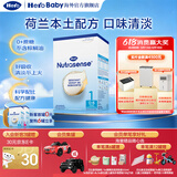 Hero Baby 经典版 DHA 婴幼儿配方奶粉 母婴进口 宝宝营养奶粉 牛奶粉700g 1段 0-6月 （新客0元试喝） 2盒装【促销装】