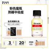 稀拉克儿（Ciracle） 升级粉色祛痘修护液2ml迷你版随身小魔瓶夜间点涂祛痘摇摇乐 16ml进口版大瓶，2ml小粉瓶棉棒