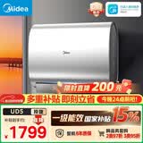 美的（Midea）60升玲珑超薄双胆扁桶电热水器3300W家用一级能效镁棒免换速热F6033-UD5(HE)以旧换新国家补贴