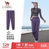 骆驼（CAMEL）运动休闲女裤子防泼水梭织束脚运动裤 J23CAVLR059 甜葡萄紫 M