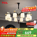 TCL新中式吊灯客厅灯餐厅仿古中国风大气 金玉满堂10头（球泡单发）