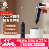 Hero双子电动打奶泡器咖啡奶泡机家用牛奶打泡器手持搅拌打蛋器黑色