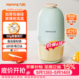 九阳（Joyoung）婴儿辅食机 小型多功能打泥搅拌机宝宝料理机 绞馅碎肉机高硼硅玻璃S3-LA166(S) 【价保618】