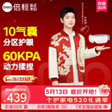 倍轻松【孙颖莎同款】眼部按摩仪iSeeJplus山茶花智能眼部按摩器护眼仪热敷眼罩 生日送男女朋友520礼物