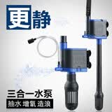 格池（GRECH）潜水泵CQJ-700G款8W 净水增氧过滤三合一过滤水泵
