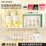 后Whoo天气丹5A焕活紧透水乳礼盒美白抗皱护肤品套装