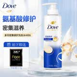 多芬（Dove）洗发水沐浴露组合改善干枯受损深层营润男女洗发乳洗发露洗沐套装 多芬密集修护洗发乳400g瓶装+赠手帕纸1包