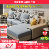 全友家居现代简约实木框架布艺沙发家用大户型客厅贵妃位转角沙发家具