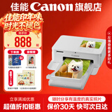 佳能cp1500 手机无线照片打印机 家用热升华小型便携式相片打印机 cp1500白色 套餐四：家庭畅享装-可户外打印
