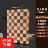棋盘格实木菜板家用橡胶木乌檀木粘板案板面板抗菌防霉 42.5*31*2.5cm(9102)长方形